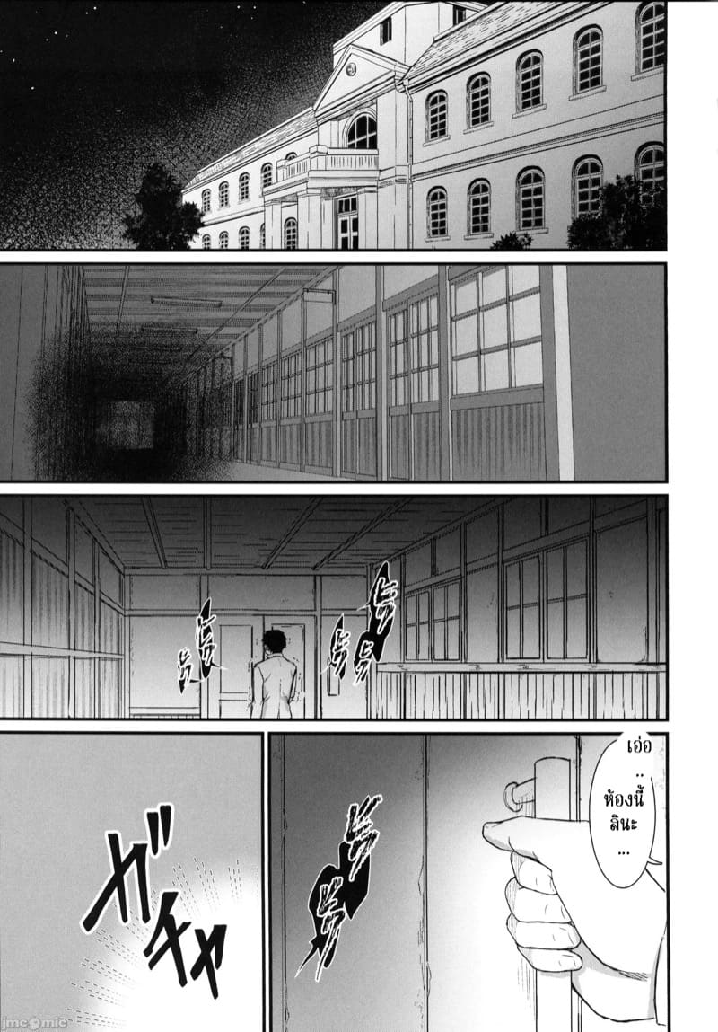 เรื่องน่ากลัวยามค่ำคืน